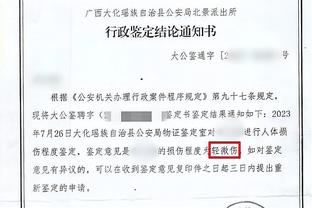 六台：菲利克斯在马竞球场外的铭牌被破坏，球迷扔垃圾吐口水踩踏